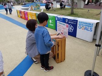 SDGsなワークショップ!つくってみよう!やってみよう!考えてみよう!
